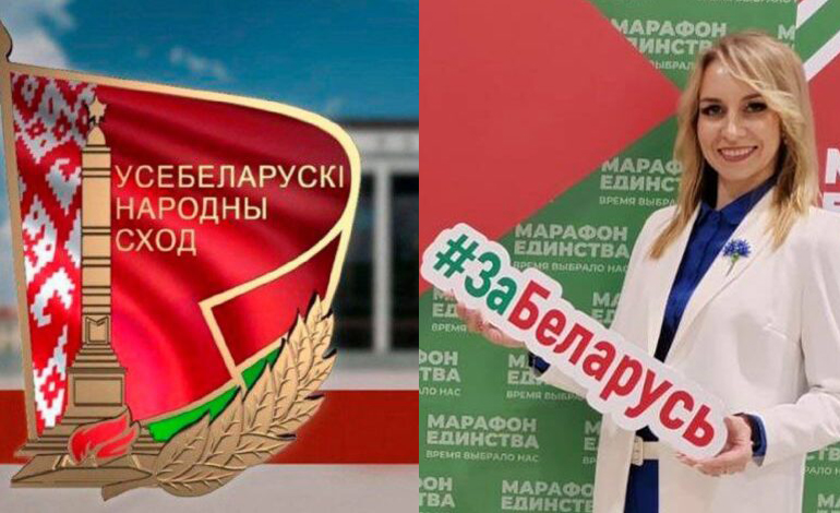 Моя страна, мое будущее: гордость за участие в важном событии