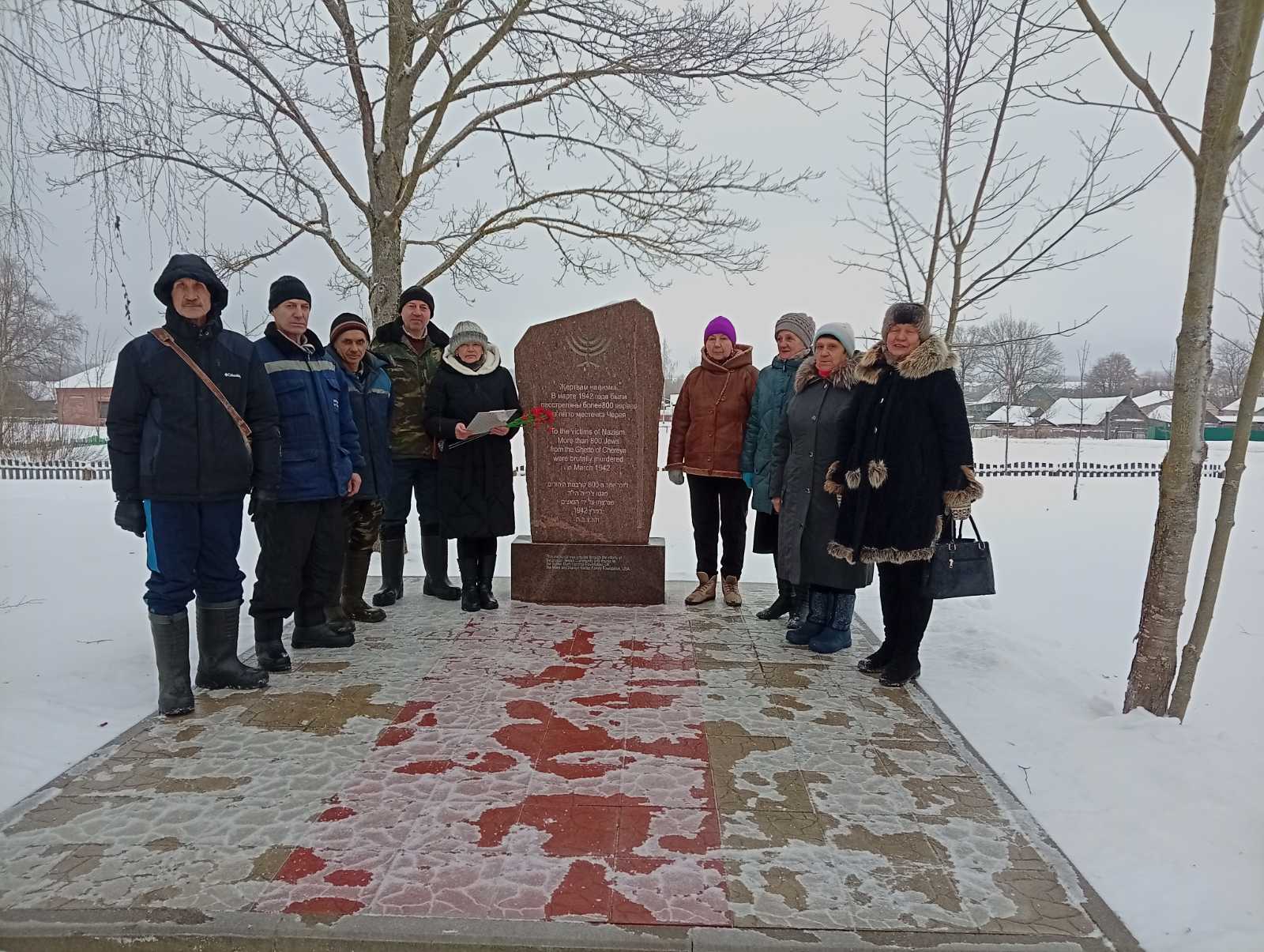 Черея. Международный день памяти жертв Холокоста