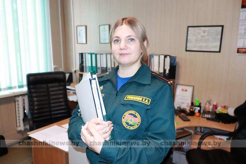 Когда мечта сбывается: как Екатерина Романюк нашла себя в РОЧС