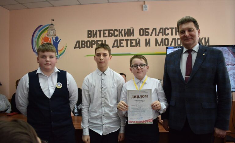 “Квант” знаний: итоги XXVIII областной конференции в Витебске