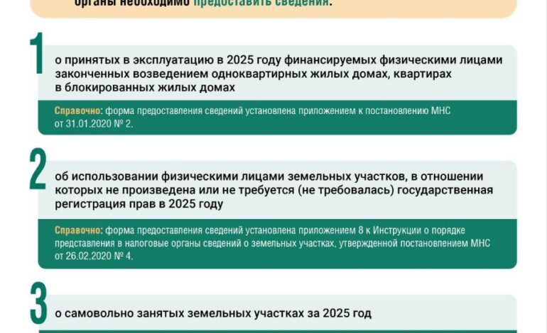 Вниманию местных органов власти