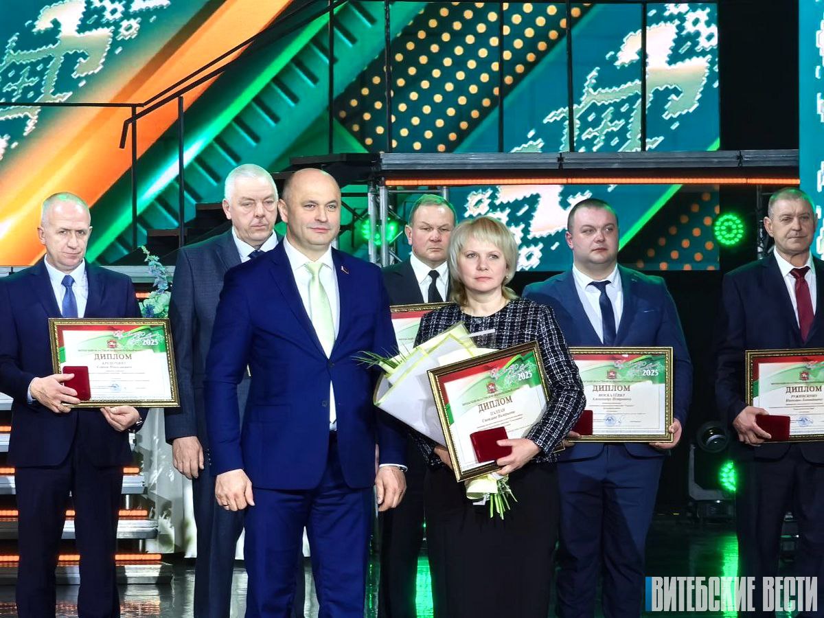 Сегодня в концертном зале «Витебск» чествуют обладателей премии «Человек года Витебщины – 2025»