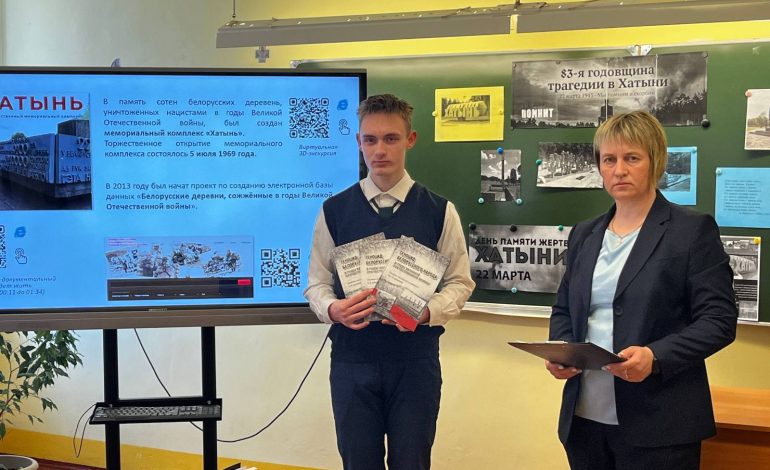 Единый урок, посвященный трагическим событиям в белорусской деревне Хатынь, прошел в Чашниках