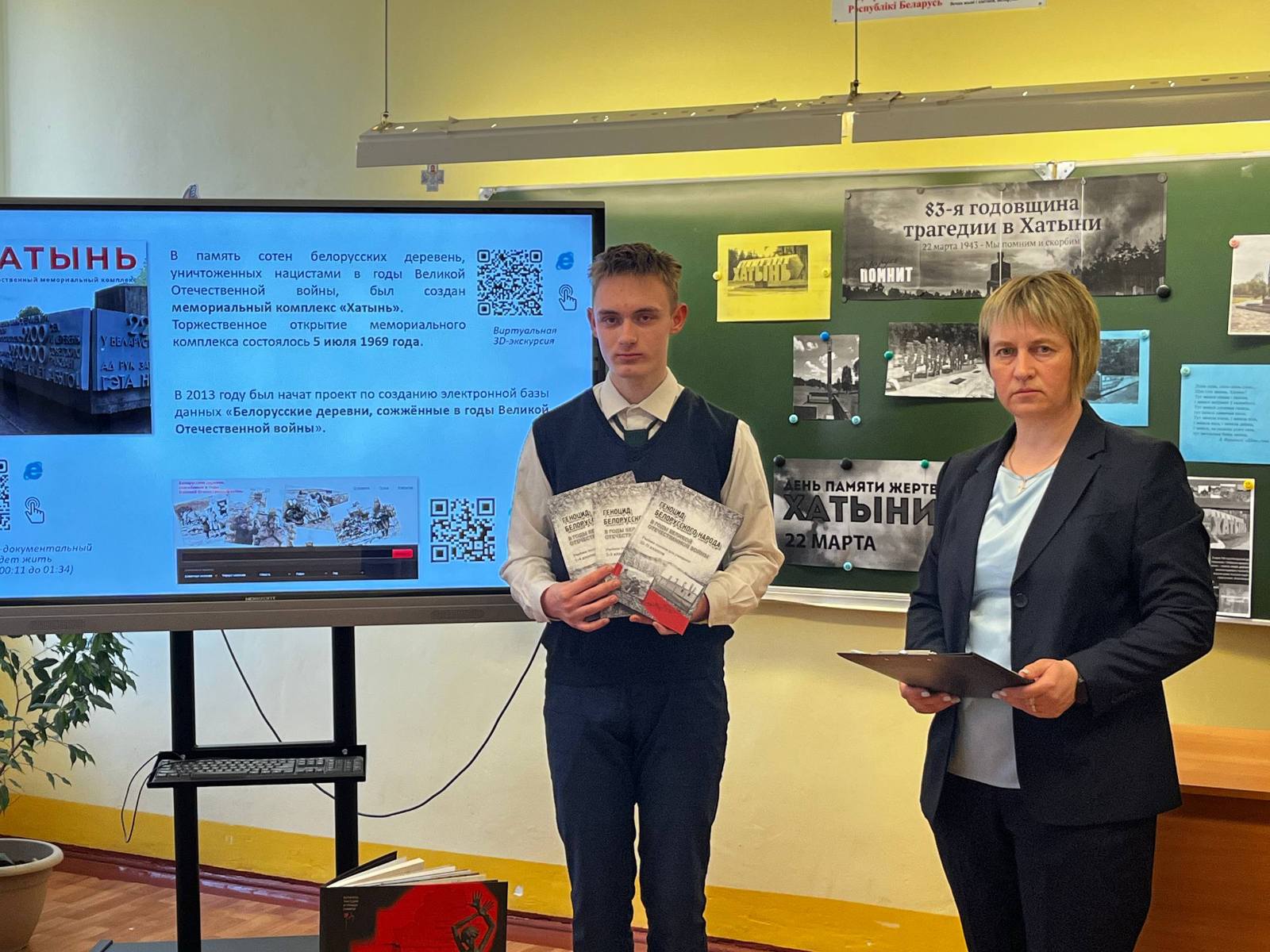 Единый урок, посвященный трагическим событиям в белорусской деревне Хатынь, прошел в Чашниках