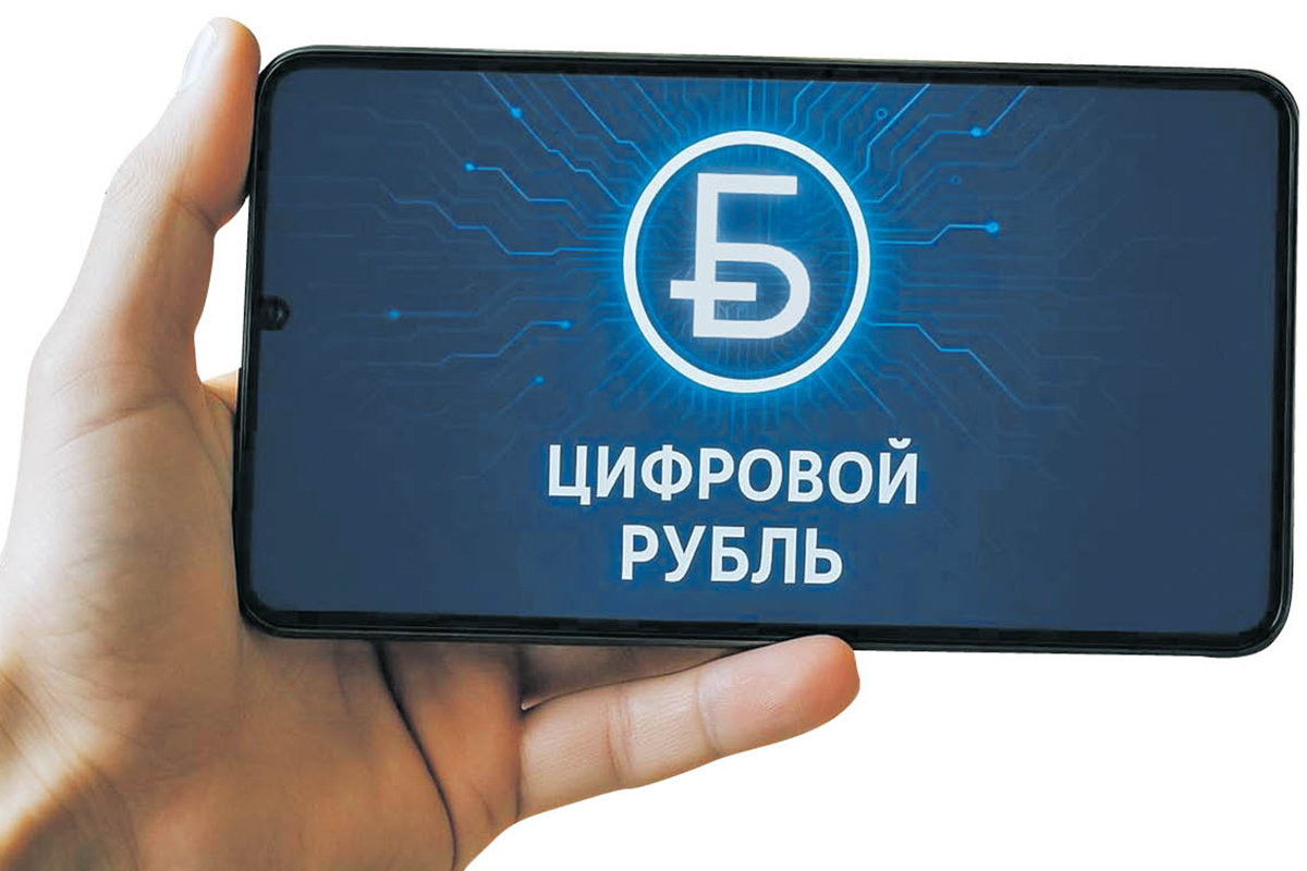 Как цифровой рубль поставит заслон коррупции и ускорит экономику Беларуси