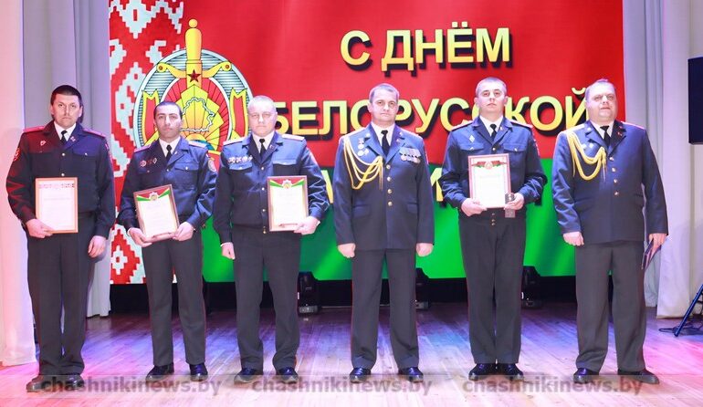 Фотофакт. День милиции в Чашниках