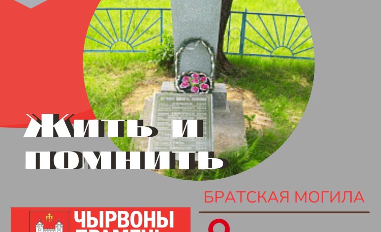 Братская могила, д. Толпино