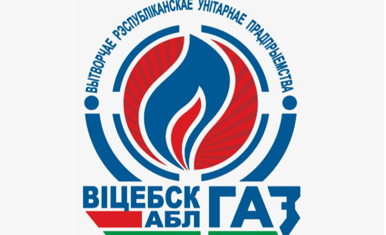 УП «Витебскоблгаз» напоминает !
