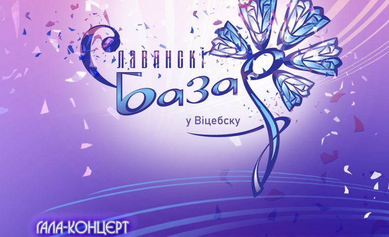 Афтепати, цирковые шоу и золотые хиты