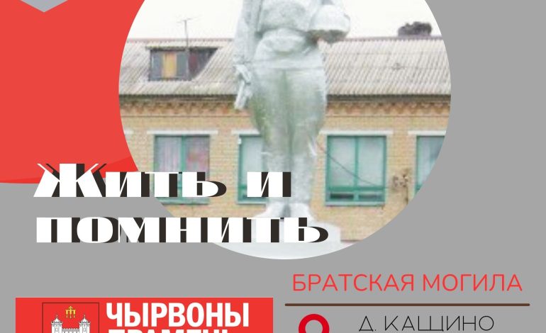 Братская могила советских воинов и партизан д. Новая заря