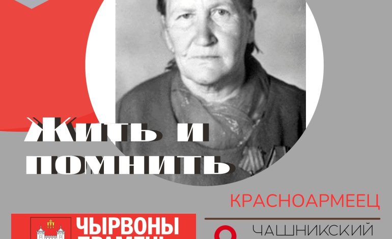 Путь Валентины Ефимовны: от медсестры до библиотекаря