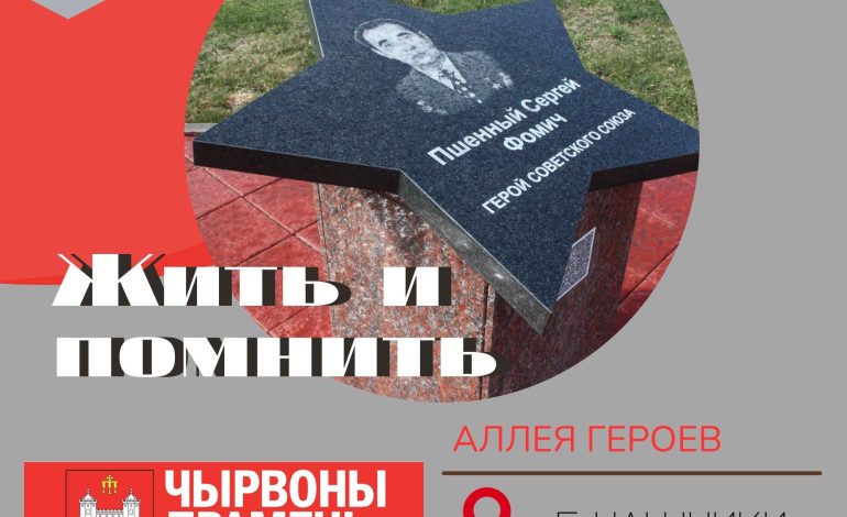 Сергей Фомич Пшенный