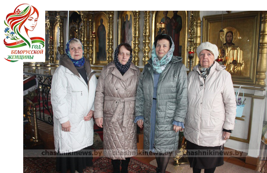 Году белорусской женщины. С верой в сердце