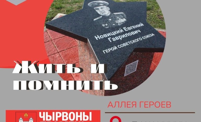 Евгений Гаврилович Новицкий