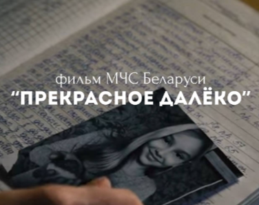 Фильм для детей и взрослых о ценности одной минуты