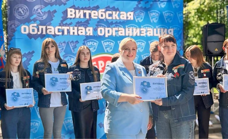 Более 180 представителей студотрядовского движения Витебщины получили путевки в трудовое лето
