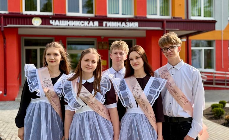 Школа, прощай!