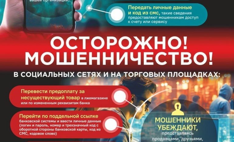 Неделя цифровой грамотности стартовала