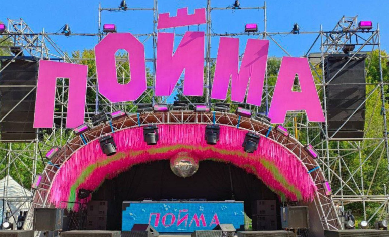 Фестиваль электронной музыки “Пойма” обещает удивить
