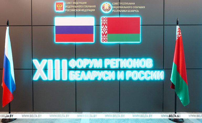 От сельского хозяйства до гуманитарного сотрудничества. На полях Форума регионов подписан ряд документов