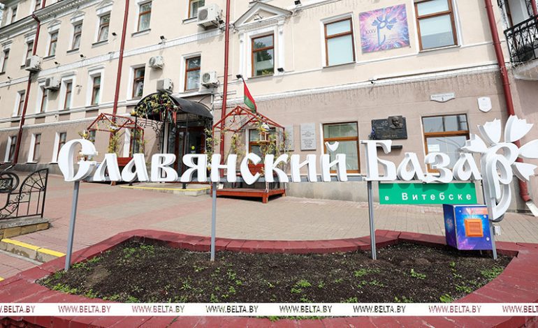 Танцевальная увертюра, цирковое шоу, рок-хиты. Каким будет 35-й “Славянский базар в Витебске”