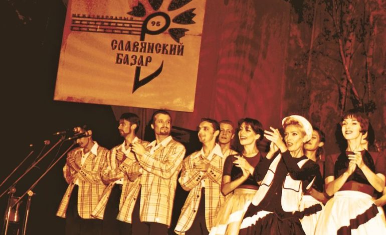 Когда “Славянский базар” стал проходить под патронажем Президента Беларуси?
