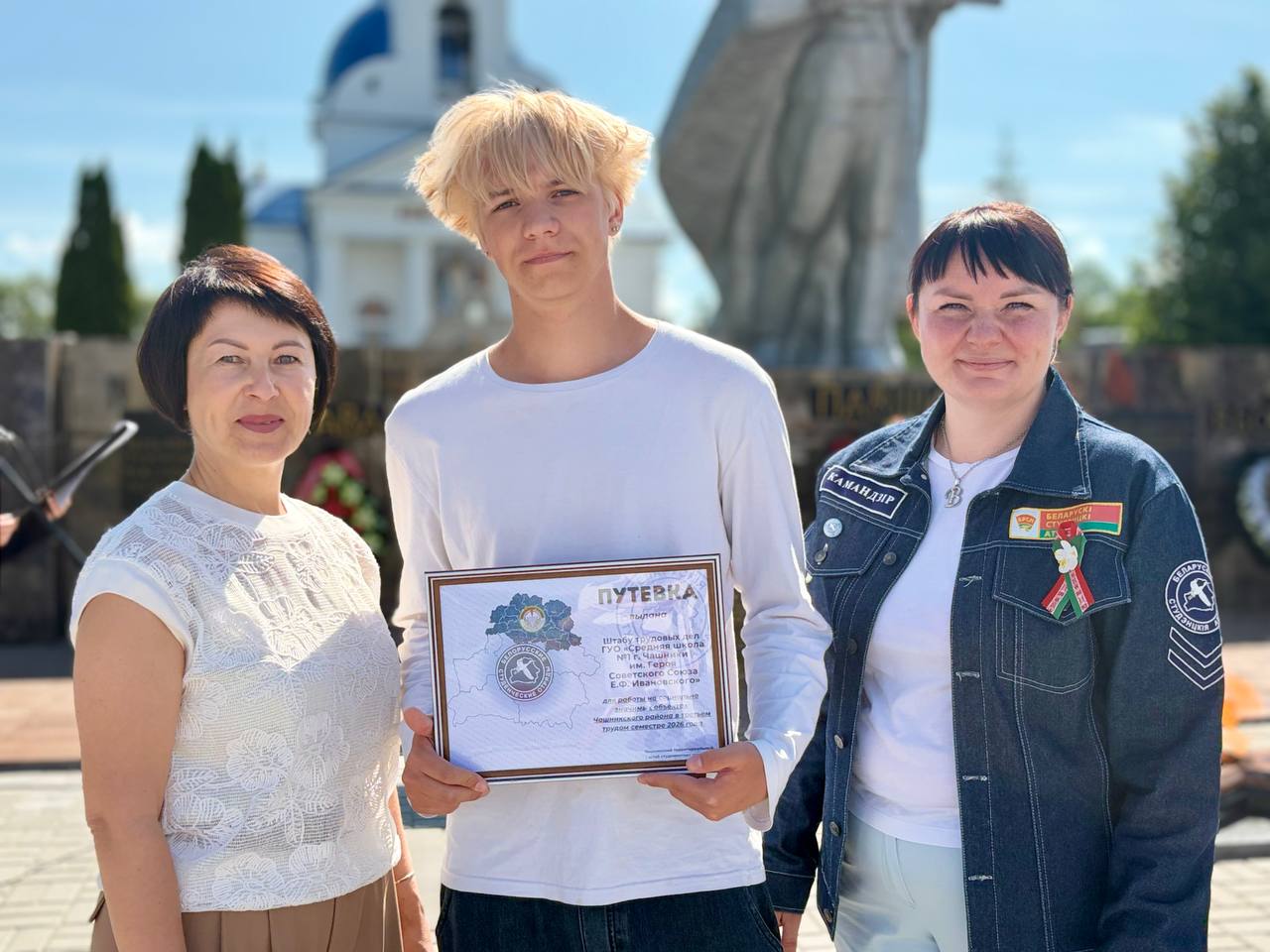 Открытие третьего трудового семестра