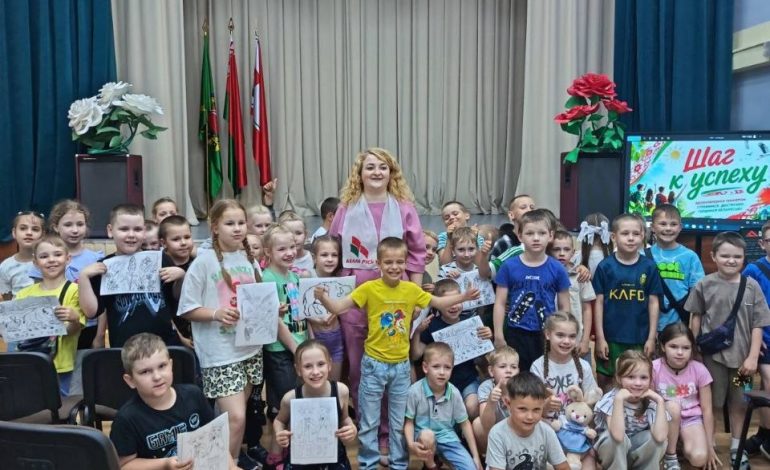 Шаг к успеху для посетителей лагеря