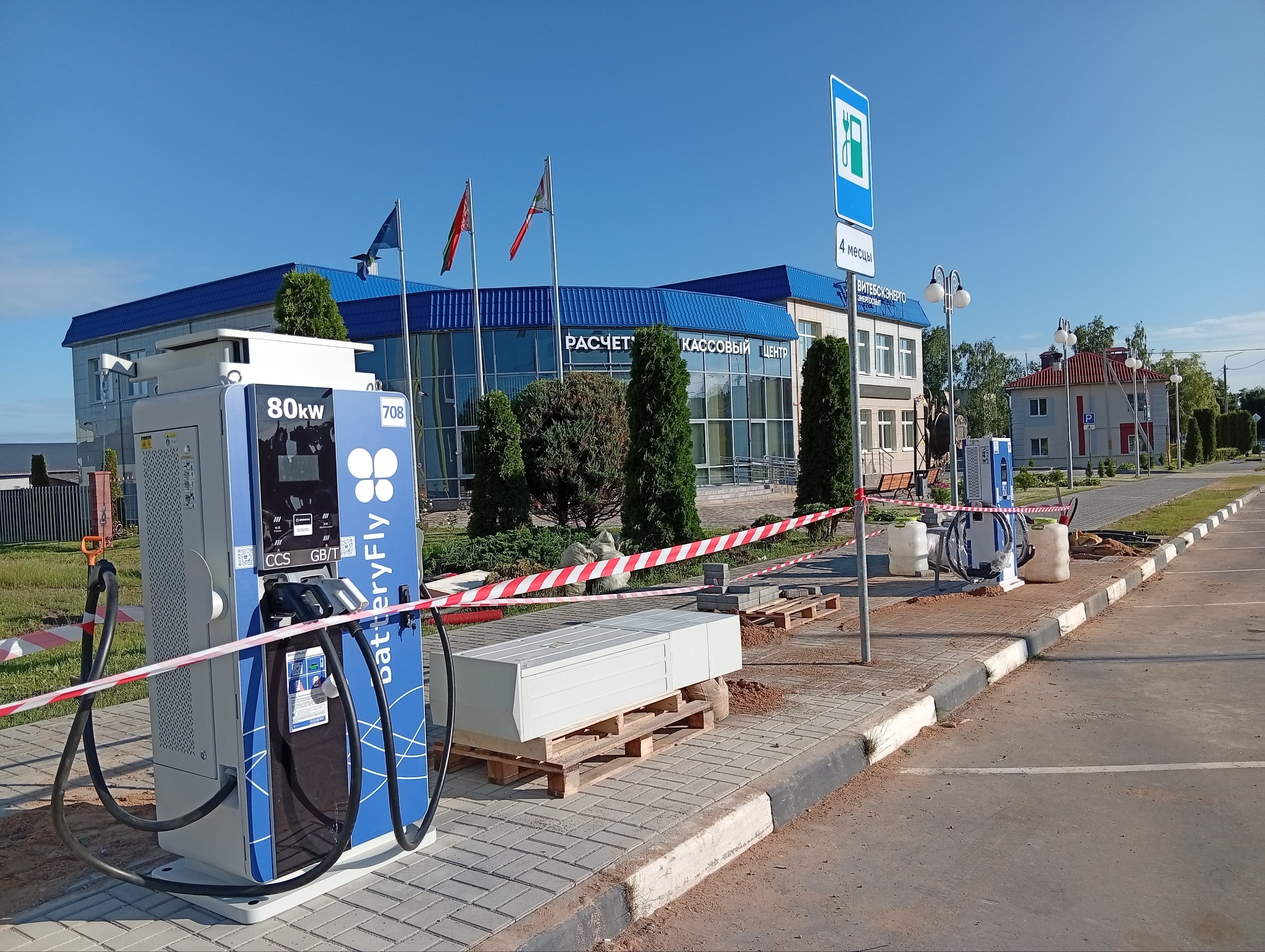 Фотофакт. Скоро в райцентре заработает электрозарядная станция для автомобилей