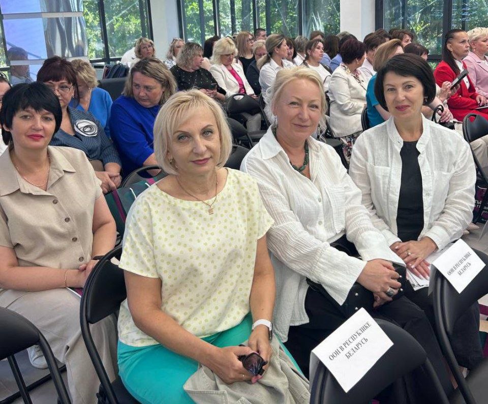 Представители Чашникского района принимают участие в пленарном заседании Международного форума