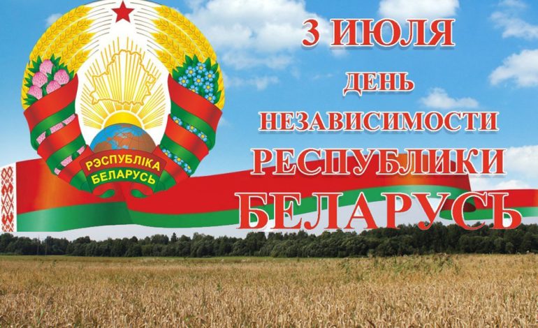Уважаемые жители и гости Чашникского района!