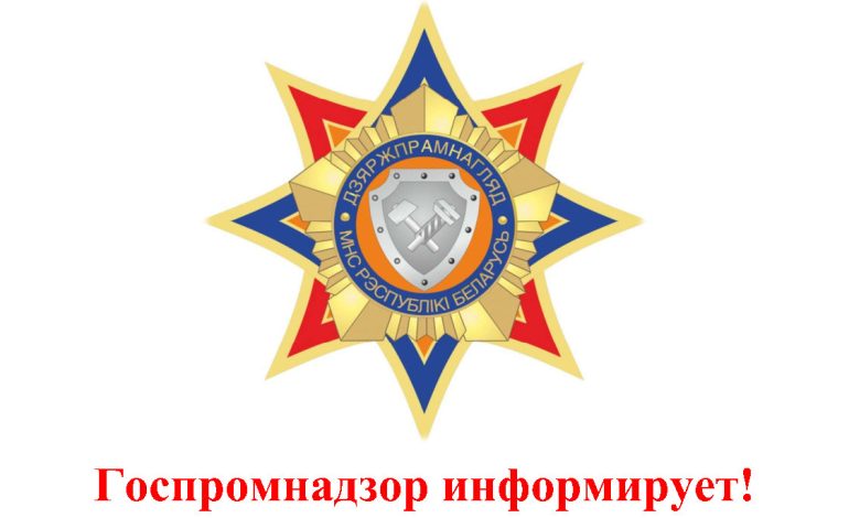 О результатах контроля за ходом подготовки теплоисточников к работе восенне-зимний период 2026/2027 года