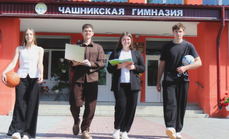 Пополнение в педагогическом коллективе Чашникской гимназии