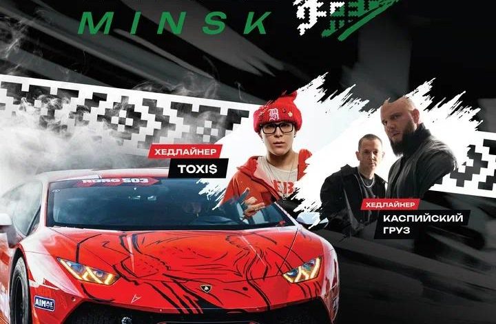 Open Race Minsk — впервые в истории Беларуси этап чемпионата RDS Open!