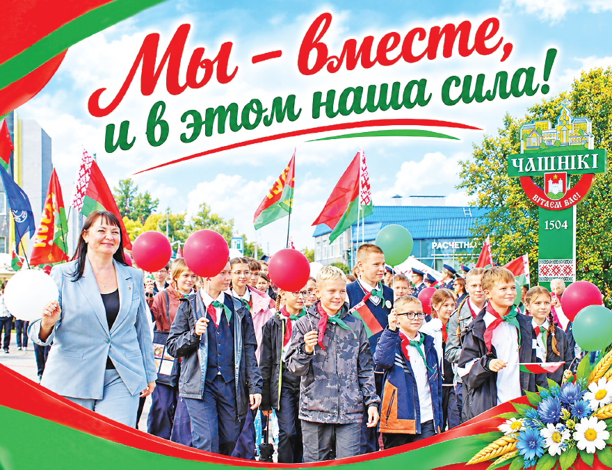 Народная зарядка, турниры и ретро-шоу