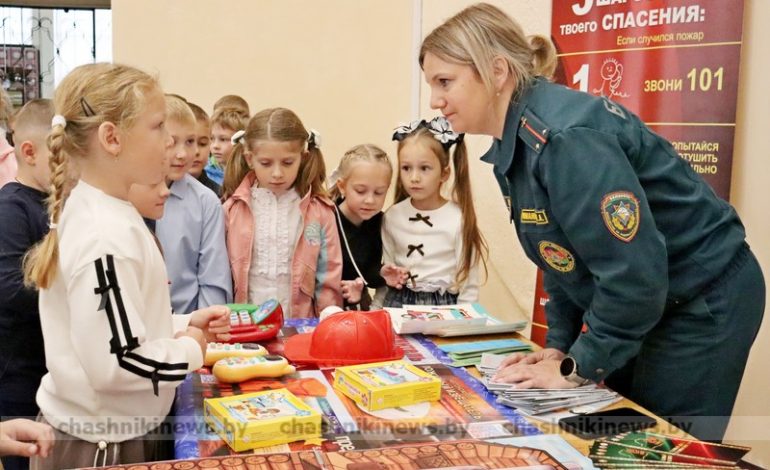 Единый день безопасности
