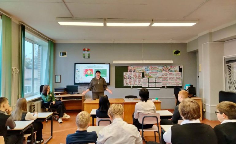 Школа Активного Гражданина