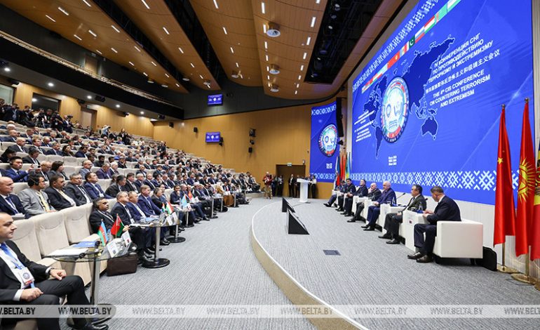 Контртеррористический форум проходит в Минске
