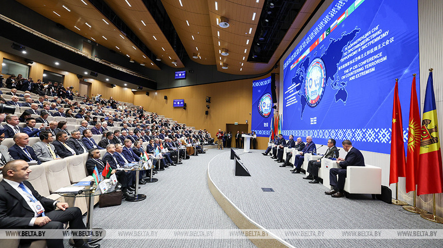 Контртеррористический форум проходит в Минске