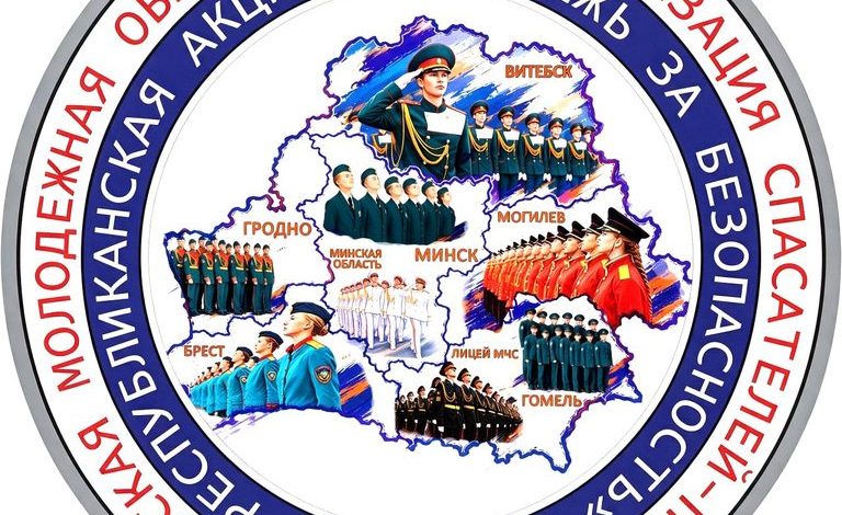 Республиканская информационно-пропагандистская акция «Молодежь за безопасность» стартует 5 октября