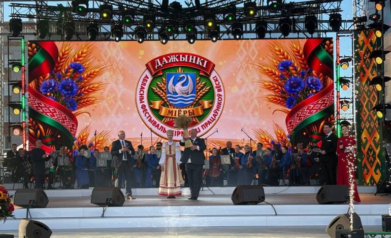 «Дажынкі- 2027» примут Докшицы